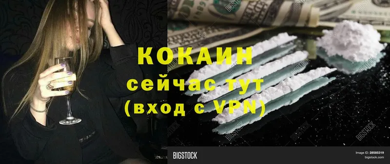 Cocaine 99%  как найти   Кизел 