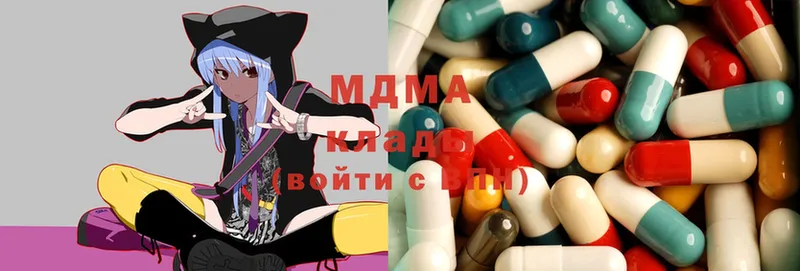 MDMA VHQ  купить наркотики сайты  Кизел 